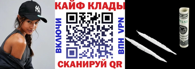 Наркотические вещества Курск ГАШ  Каннабис  A PVP  Галлюциногенные грибы  КОКАИН  МЕФ 
