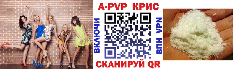 А ПВП Курск