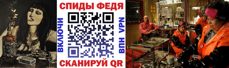 закладка Курск Амфетамин 97%
