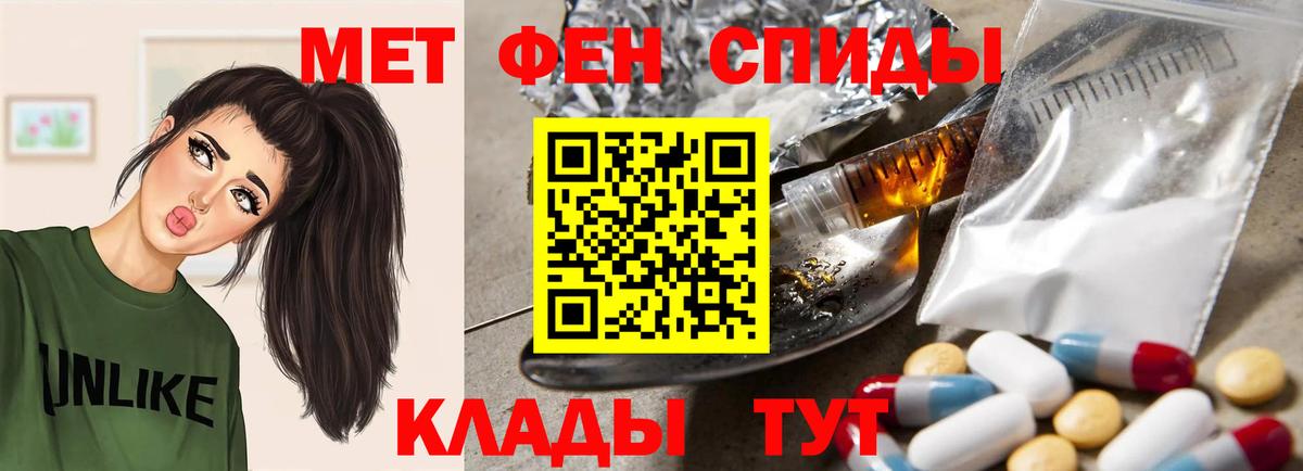 АМФ 98% Курск
