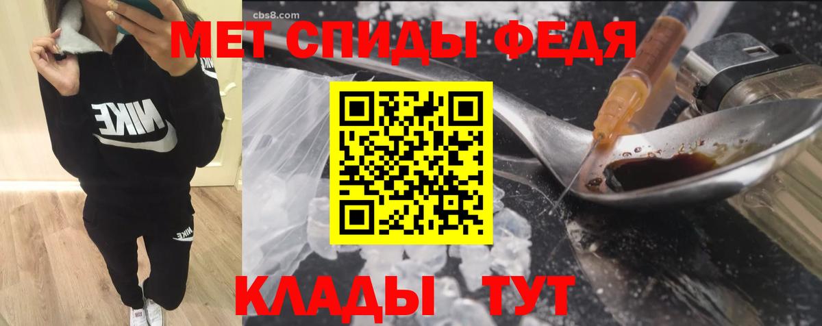 Курск  АМФЕТАМИН  АМФ  Amphetamine 98%  Вход с VPN 