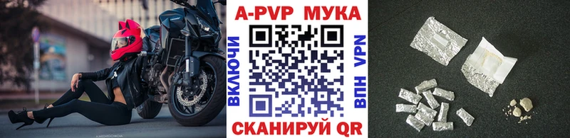хочу наркоту  Курск  Alpha-PVP Соль 