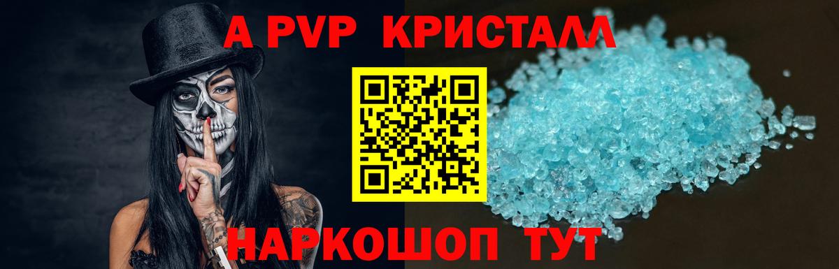 Курск  ГАШИШ  Наркошоп  Вход с VPN  Меф МЯУ МЯУ кристаллы  COCAIN 