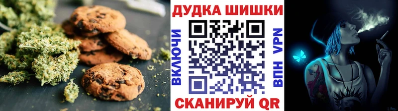 магазин продажи наркотиков  Курск  Печенье с ТГК конопля 