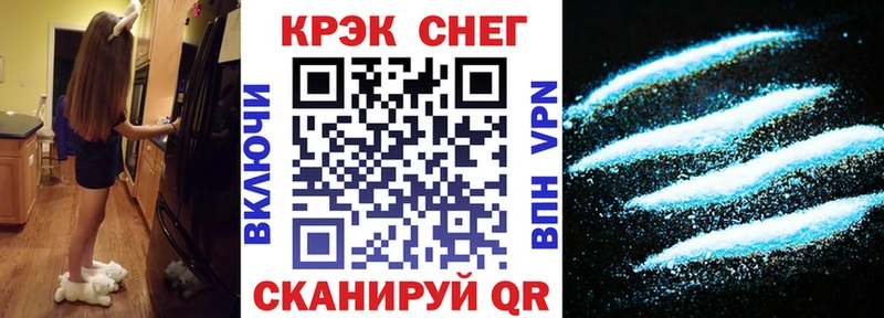 Кокаин Columbia  как найти закладки  Курск 