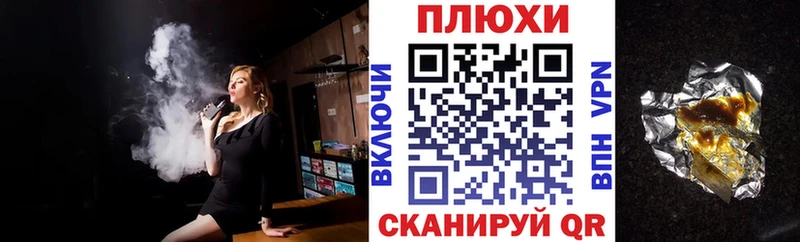 где продают наркотики  Курск  ГАШ Premium 