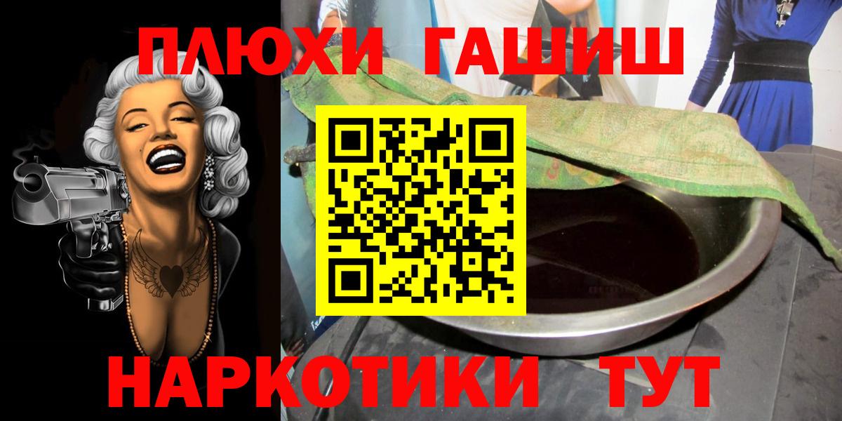 Гашиш Изолятор Курск