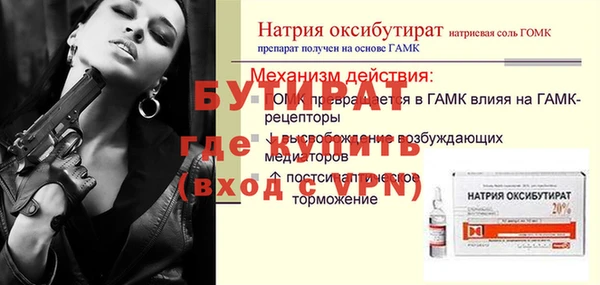 бошки Новозыбков