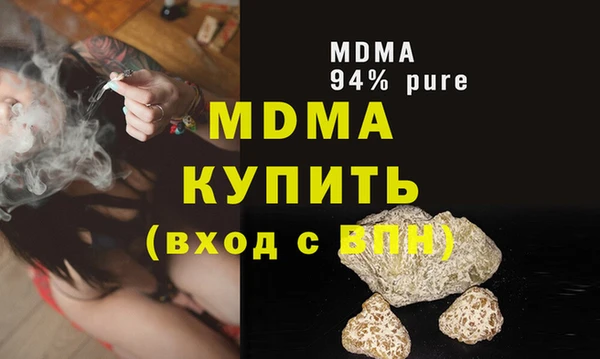jwh Новокубанск