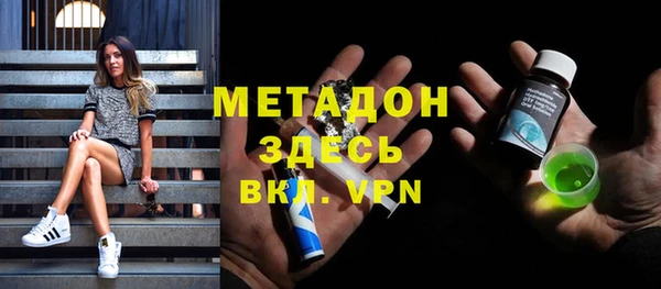 дистиллят марихуана Пестово