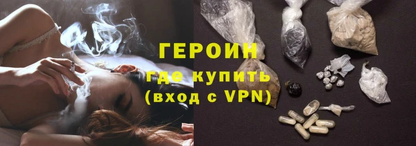 кокаин премиум Новозыбков