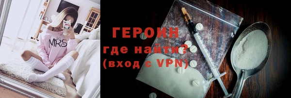 метадон Верхнеуральск