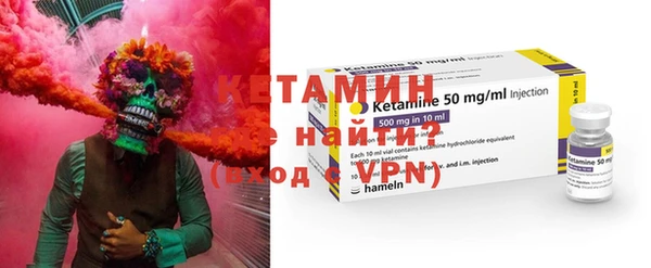 кокаин премиум Новозыбков