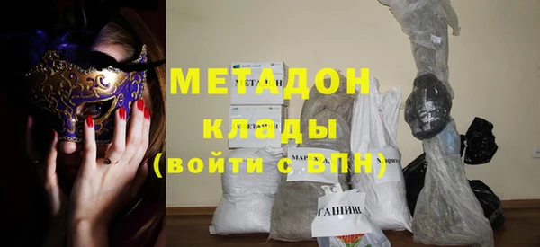 кокаин премиум Новозыбков