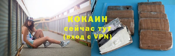 COCAINE Новодвинск