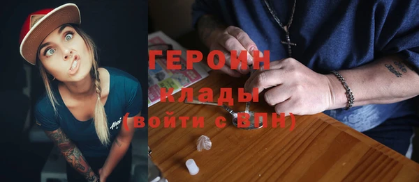 jwh Новокубанск