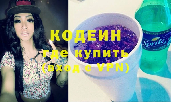 jwh Новокубанск