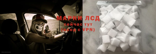 кокаин премиум Новозыбков