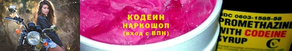 jwh Новокубанск
