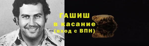 дурь Нязепетровск