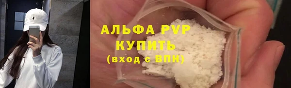 кокаин премиум Новозыбков