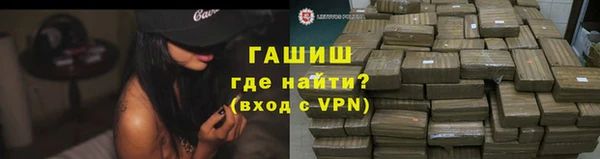 мефедрон мука Новодвинск