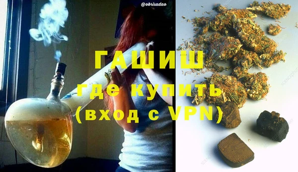 дурь Нязепетровск