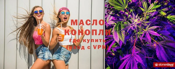 кокаин премиум Новозыбков