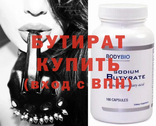 дурь Нязепетровск
