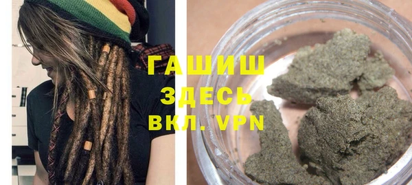 дурь Нязепетровск