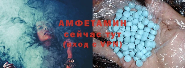 кокаин премиум Новозыбков