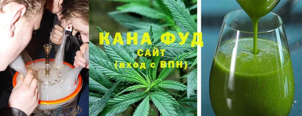 дурь Нязепетровск