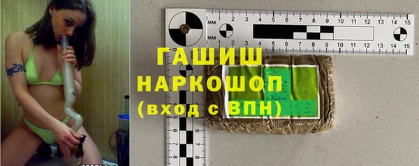 дурь Нязепетровск