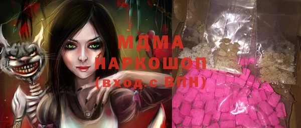 кокаин премиум Новозыбков
