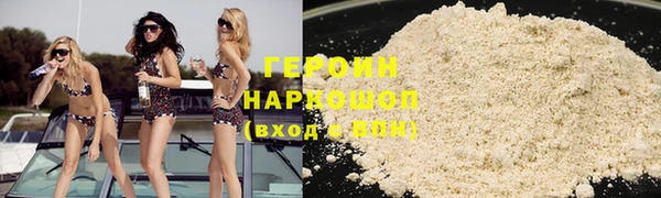 дурь Нязепетровск