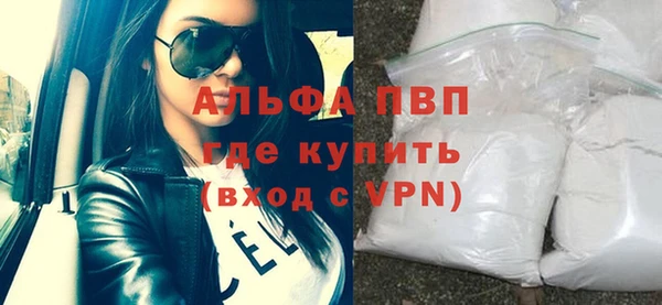 кокаин премиум Новозыбков