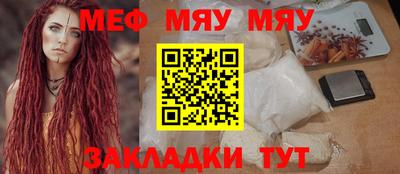 МДПВ Апшеронск