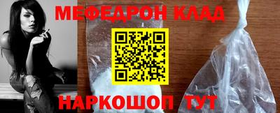 гидра Партизанск
