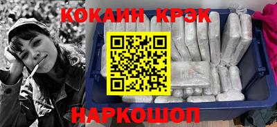 гидра Аргун