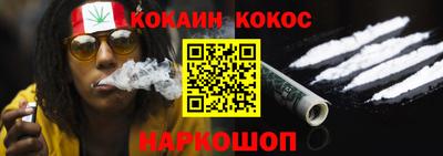 гидра Аргун