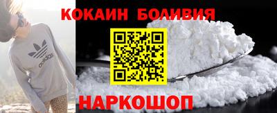 кокаин VHQ Первоуральск