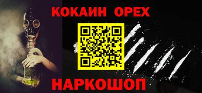 гидра Партизанск
