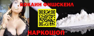 гидра Партизанск