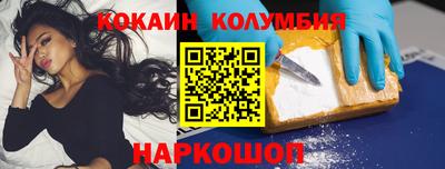 гидра Аргун