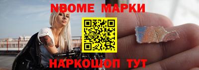 гидра Аргун