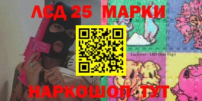 гидра Партизанск