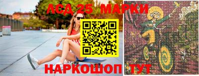 трава Апрелевка