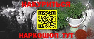 гидра Партизанск