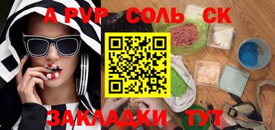 трава Апрелевка