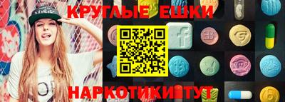 гидра Партизанск